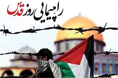 دعوت رئیس بنیاد مستضعفان از مردم برای حضور در راهپیمایی روز قدس
