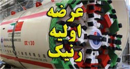 تقویت راهبرد واگذاری شرکت ها به بخش خصوصی / معامله جنرال مکانیک در فرابورس فردا