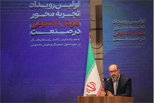 بنیاد مستضعفان هوشمند می‌شود/ برای رشد اقتصاد دیجیتال کشور تلاش می‌کنیم