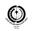 شرکت فتح و نصر کرمان