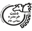 مجتمع کشت و صنعت خرمدره