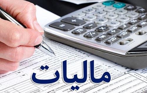 تمام فعالیت‌های اقتصادی نهاد‌های انقلاب اسلامی مشمول پرداخت مالیات است
