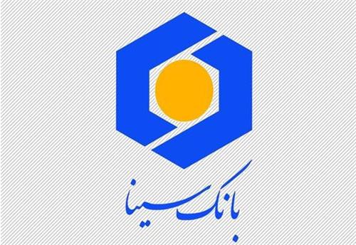 مجمع عمومی عادی سالانه بانک سینا نوبت دوم برگزار شد